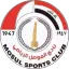 شعار موسول